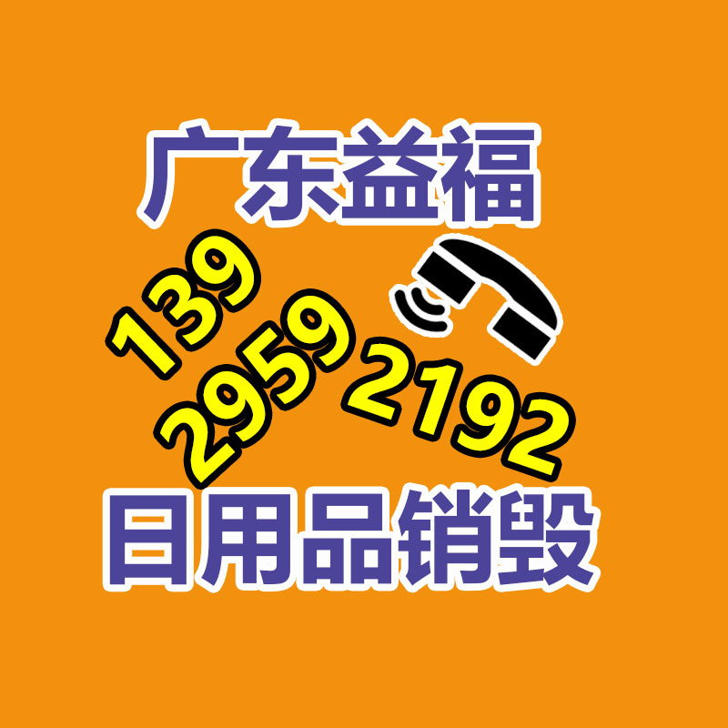 廣州專業保密銷毀公司：抖音上線AI情緒關懷機器人“抖音心晴” 日前處于小范圍檢測